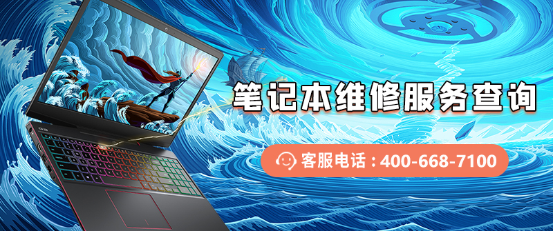 泉州三星超极本授权维修点地址电话信息