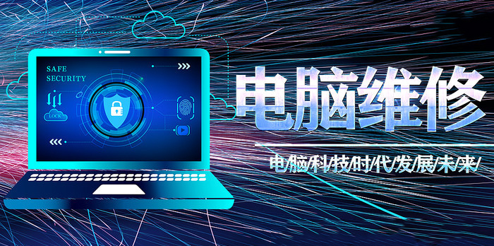 荆州微星超极本维修点地址电话信息