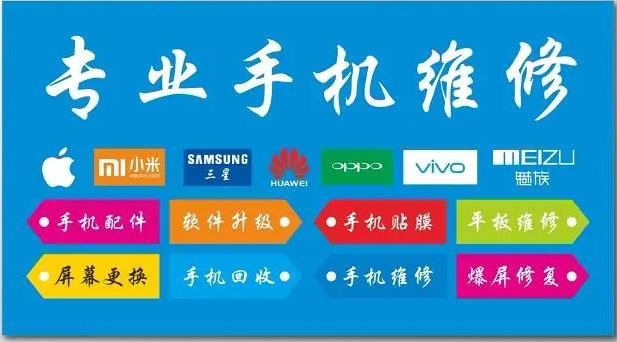 开封小米手机售后维修点地址电话信息