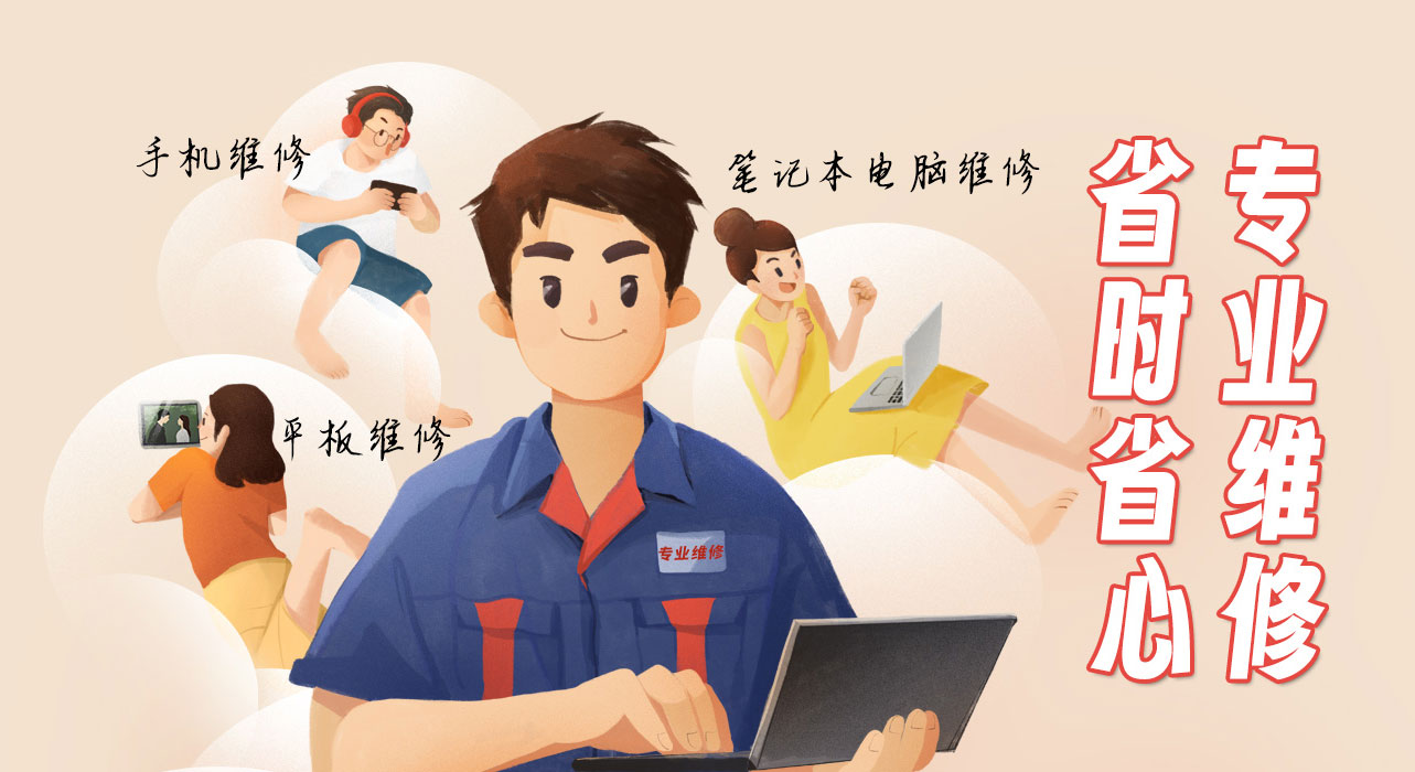 达州微星超极本授权维修点地址电话信息