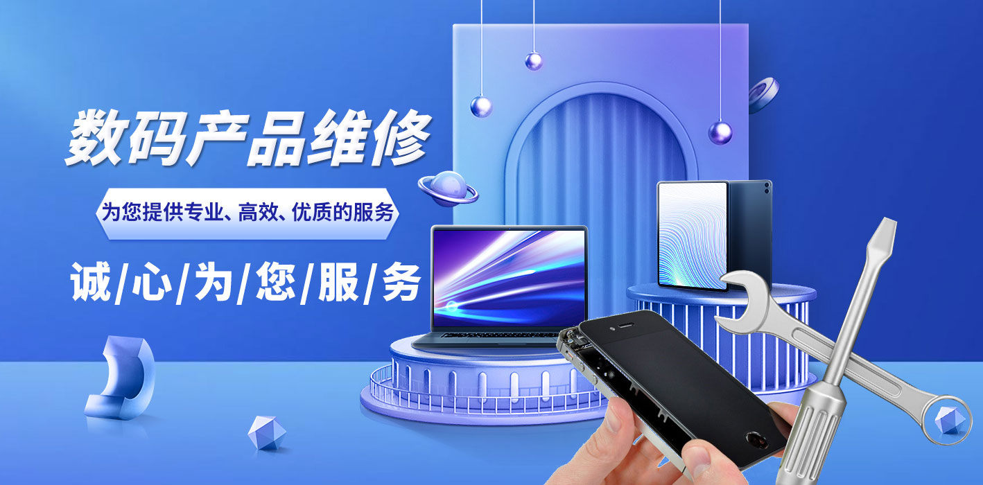 绵阳微星超极本授权维修点地址电话信息