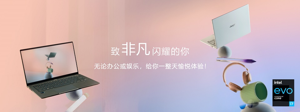 宏碁笔记本电脑售后维修服务点查询