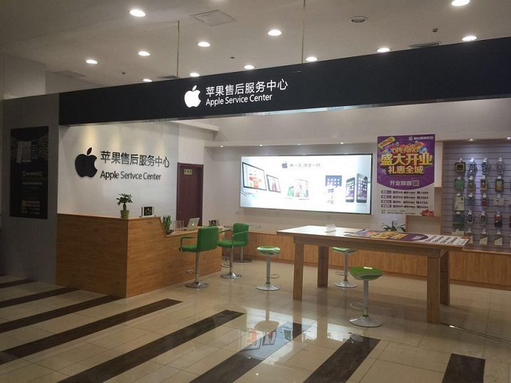直信创邺－淮安新都汇购物中心店