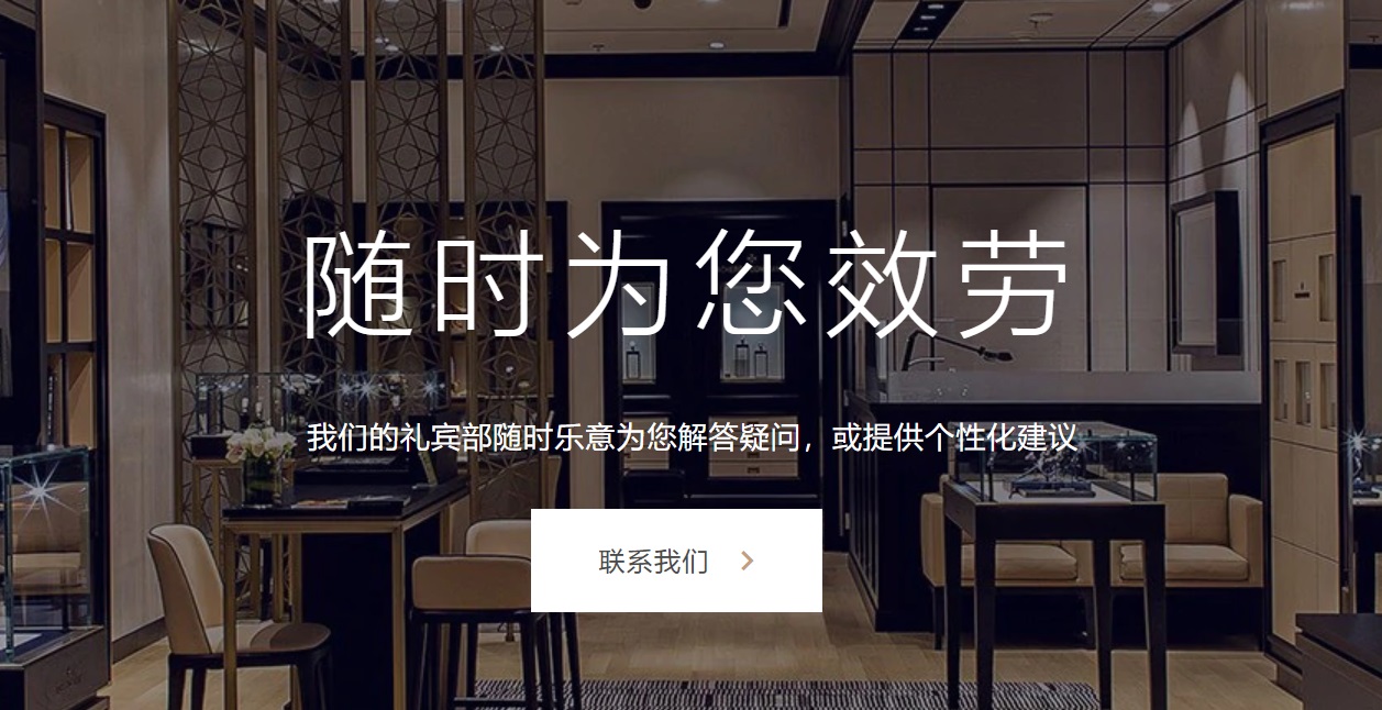浪琴手表售后维修网点查询